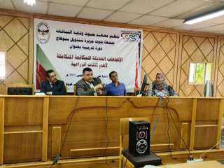 الزراعة : وقاية النباتات ينظم...