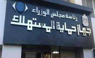 حماية المستهلك: حملات على الأسواق...