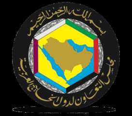 مجلس التعاون الخليجي يدين هجوم...
