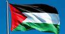 فلسطين تشارك في أعمال الدورة...