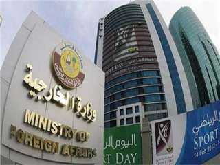 المملكة تدين الاعتداء الإرهابي الذي...