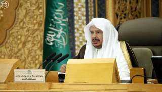 رئيس مجلس الشورى السعودي يرأس...