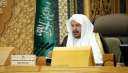 رئيس مجلس الشورى السعودي يرأس...