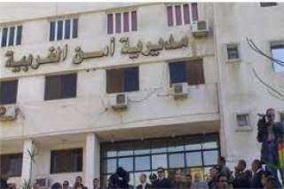 ضبط 4 متهمين بالسطو على...