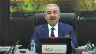 رئيس الوزراء الفلسطيني يحمل إسرائيل...