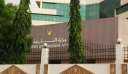 الخارجية السودانية تستدعي سفير إثيوبيا...