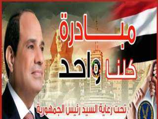 الداخلية تعلن توفير الأدوات المدرسية...