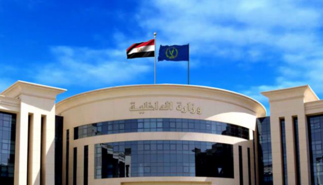 مواصلة جهود أجهزة وزارة الداخلية فى مكافحة جرائم الإحتيال المصرفى والإستيلاء على أموال البنوك وعملائها