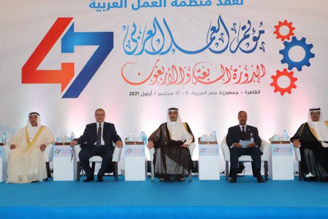برئاسة سعفان .. مؤتمر العمل العربي يختتم أعماله بالقاهرة