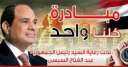 الداخلية تعلن انطلاق مبادرة كلنا...