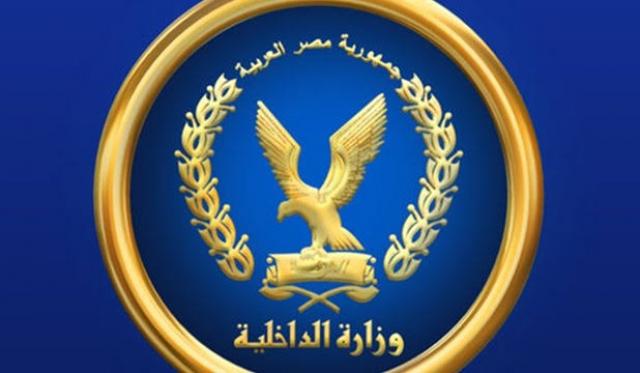 كشف ملابسات واقعة العثور على جثة شخص بأحد المصارف بالشرقية وضبط مرتكبى الواقعة