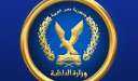 كشف ملابسات واقعة العثور على...