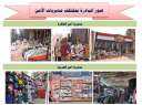 وزارة الداخلية تطلق المرحلة التاسعة...
