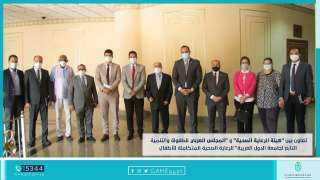 تعاون بين ”هيئة الرعاية الصحية”...