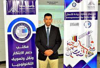جامعة بنها تفوز بالمركز الثانى...