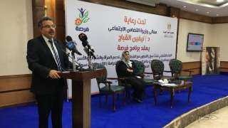 تحت رعاية وزيرة التضامن الاجتماعي.....