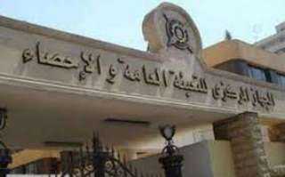 المركزى للإحصاء: 54 مليار جنيه...