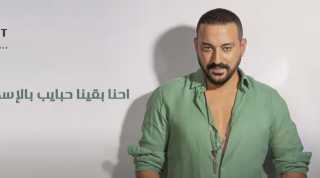 اغنية يا ساتر لدياب يتجاوز...