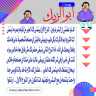 يوميات ابوالزيك