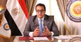 التعليم العالى تعلن بدء حجز...