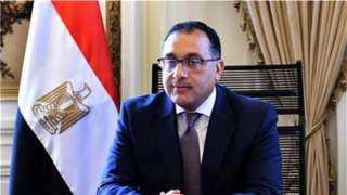 رئيس الوزراء يفتتح معرض ”أهلًا...