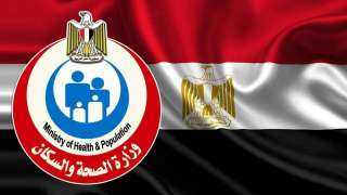 الصحة: نصنع يوميا 300 ألف...