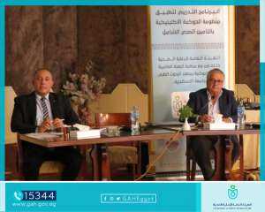إطلاق البرنامج التدريبي لتطبيق منظومة...
