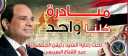 وزارة الداخلية تواصل إطلاق المرحلة...