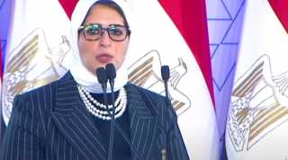 بالفيديو.. كلمة وزيرة الصحة أثناء...