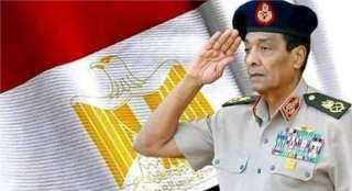 هيئة الرقابة الإدارية تنعى المشير...