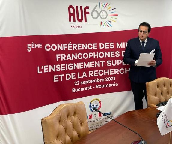 عبدالغفار يلقى كلمة مصر في مؤتمر الوكالة الجامعية الفرانكوفونية لوزراء التعليم العالي برومانيا