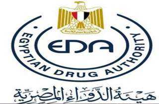 هيئة الدواء تشارك في ويبينار...