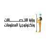 وزارة الاتصالات تنظم ورشة عمل...