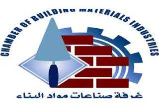 وفد من غرفة مواد البناء...