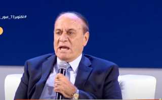 بالفيديو.. كلمة اللواء سمير فرج...