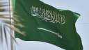 المملكة تدعو إلى ضرورة العمل...