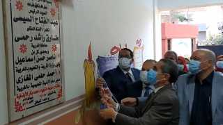 محافظ الغربية يفتتح ثلاث مدارس...