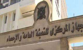 المركزى للاحصاء: 13.1% ارتفاعا في...