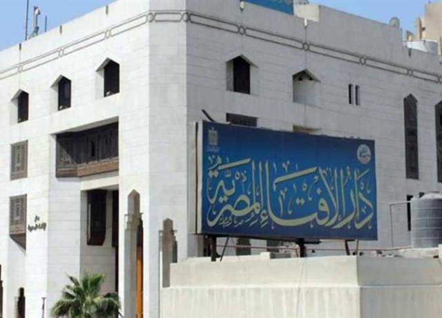 الافتاء: احتفلوا بميلاد رسول الله صلى الله عليه وسلم وأحيوا سنته ولا تلتفتوا إلى من يحرم ذلك