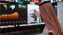 سوق الأسهم السعودية يتراجع 0.22%...