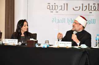 وزير الأوقاف:التمكين للمرأة في عهد...