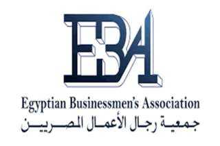 ” جمعية رجال الأعمال المصريين”...