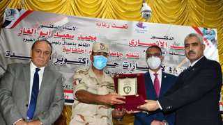 محافظ الفيوم يشهد احتفال الجامعة...