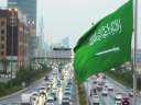 السعودية تدعو الأمم المتحدة إلى...