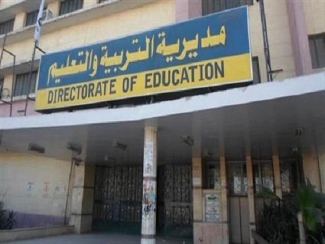 وزارة التعليم بالقليوبية