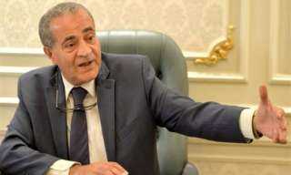 وزير التموين يشارك في ختام...