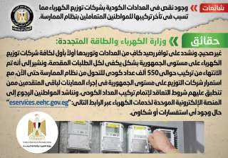الحكومة تنفى وجود نقص في...