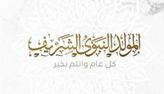 محافظ الجيزة يهنئ الرئيس السيسي...