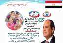 بناء على توجيهات السيد رئيس...