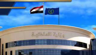 مواصلة جهود أجهزة وزارة الداخلية...